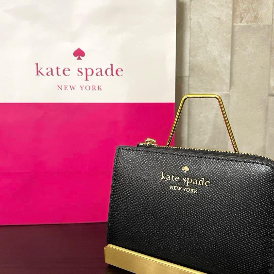 kate spade 二つ折り財布 ブラック