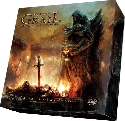 ボードゲーム テインテッド グレイル 完全日本語版 Tainted Grail The Fall of Avalon