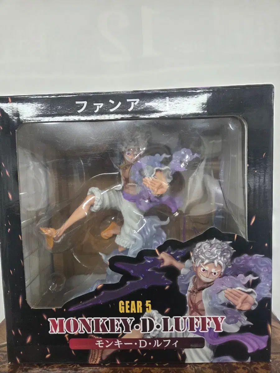 ONE PIECE モンキー・D・ルフィ(ルフィ) お買い得品 ギア5 フィギュア