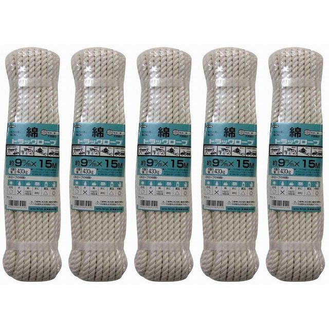 ユタカメイク 綿トラックロープ シュリンクパック ９ｍｍ １５Ｍ セット