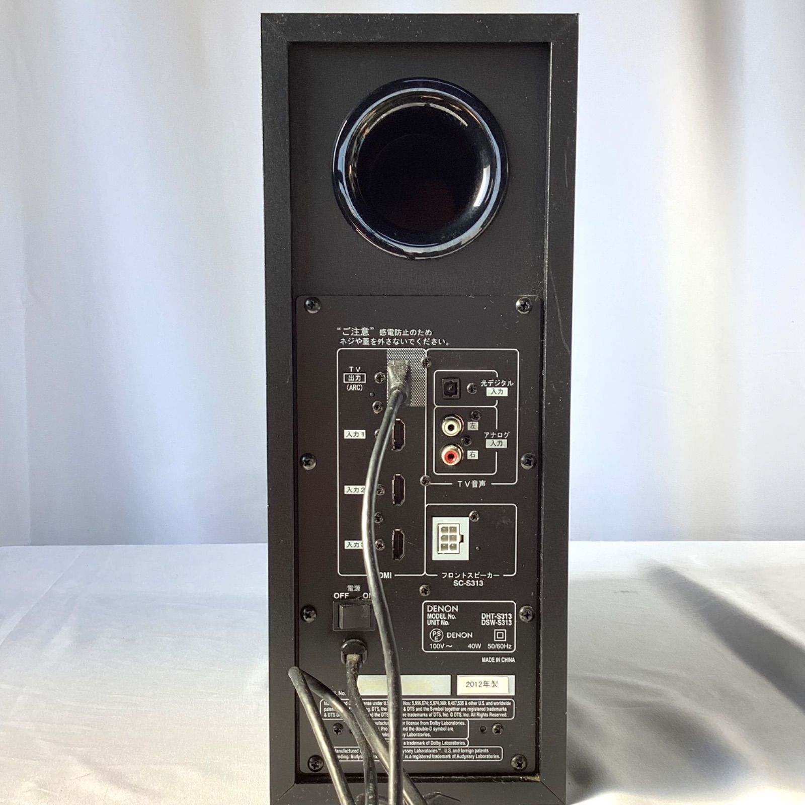 ホームシアタースピーカー フロントスピーカー