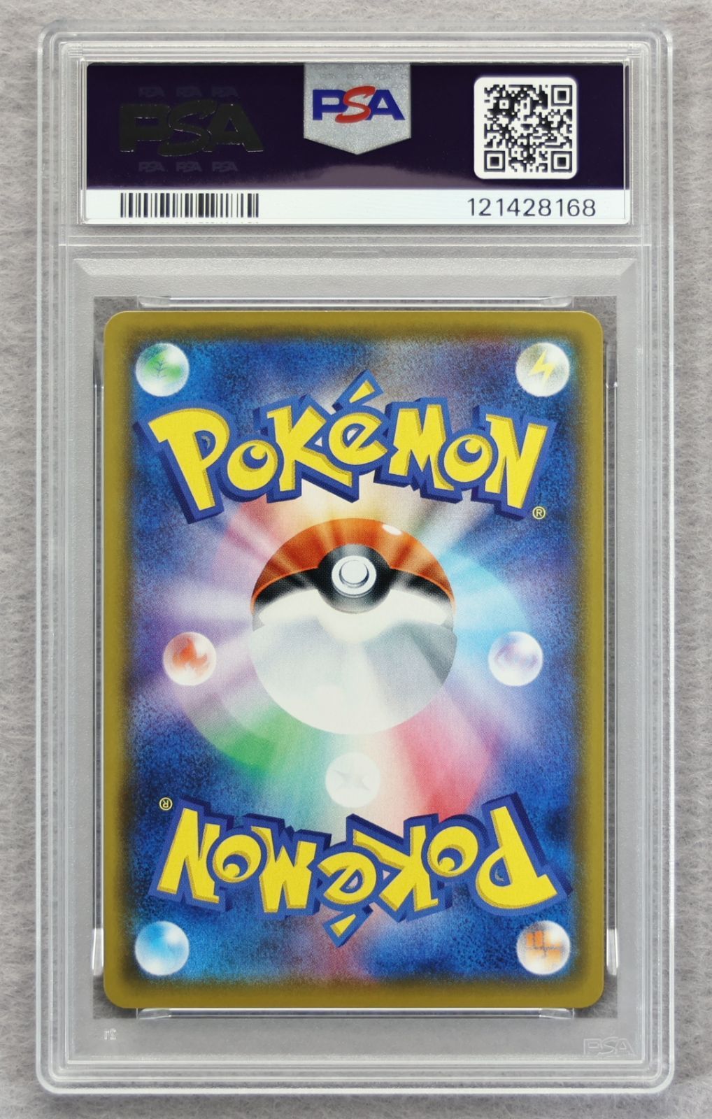 PSA10】カビゴンVMAX RRR シールド - メルカリ