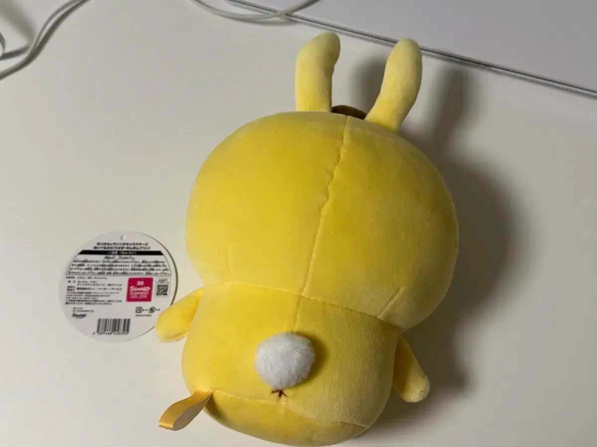 ポムポムプリン うさぎ ぬいぐるみ s サイズ 人形 マスコット 【公式通販】