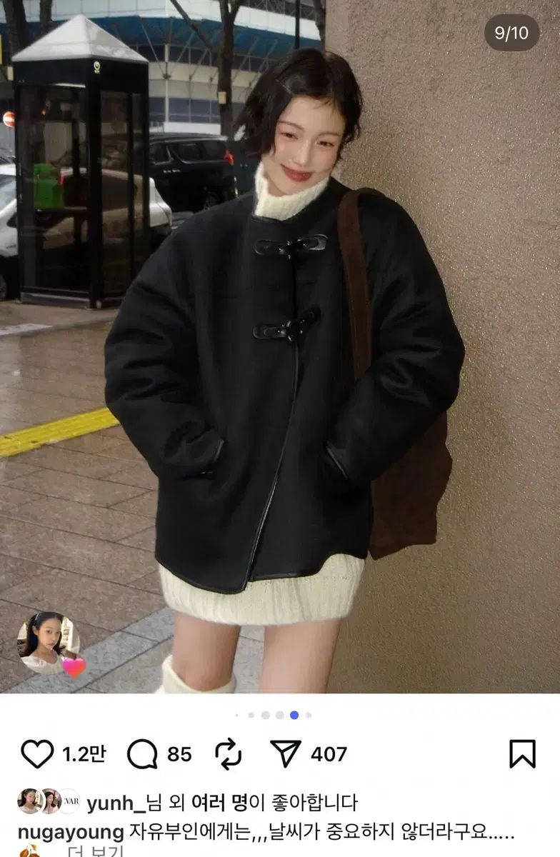 OVNEIR ヌガヨン Classic バックル ムートン ジャケット