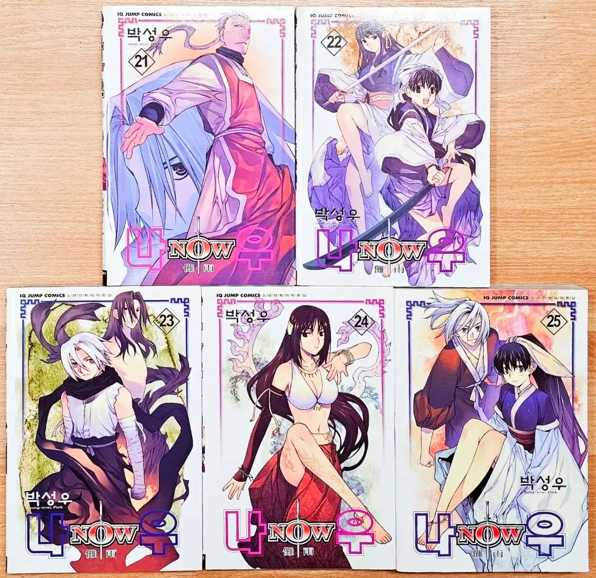 ナウ Now 21 25 朴 성우 少年 漫画 천랑열전 XERO ゼロ 페이건즈 ゴーレン