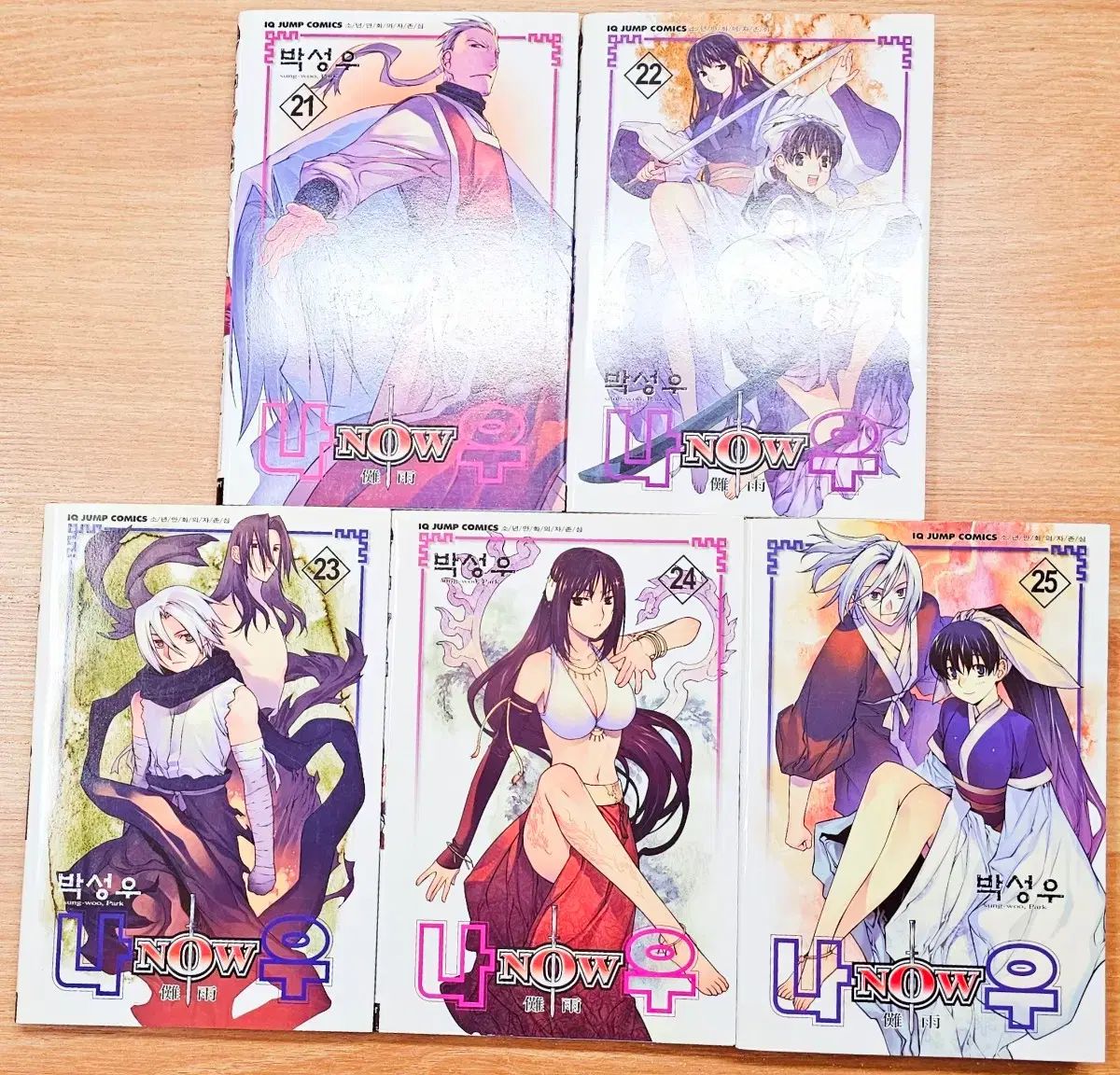 ナウ Now 21 25 朴 성우 少年 漫画 천랑열전 XERO ゼロ 페이건즈 ゴーレン