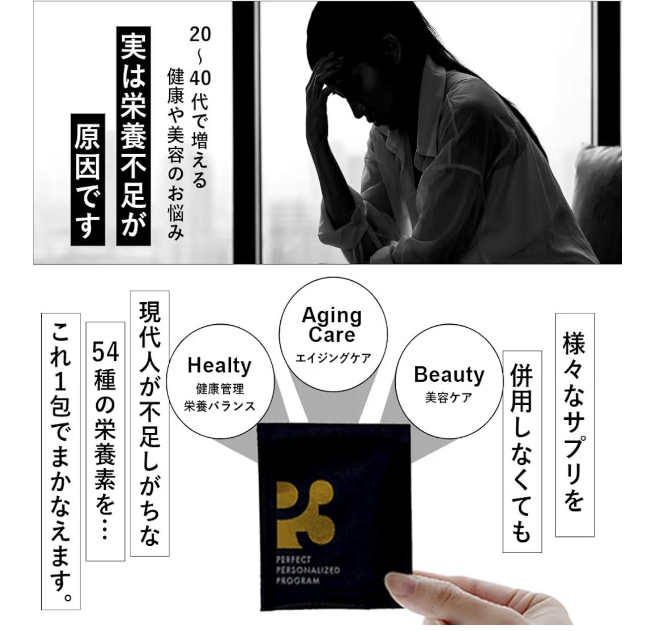 P 3 NMN エイジングケアサプリ 30包 300 mg配合 ポーチ付