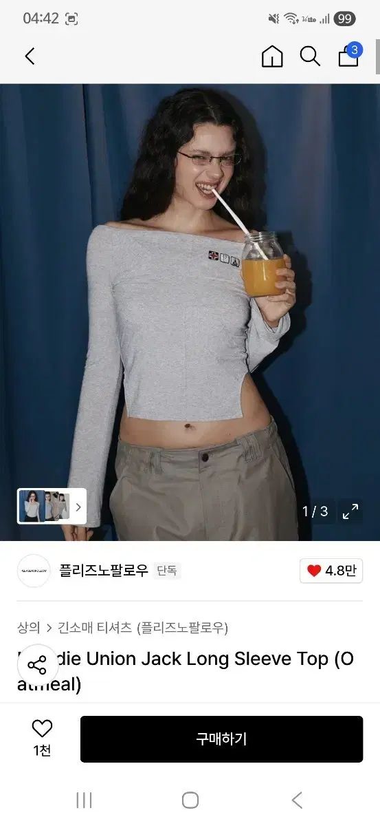 プリーズノーフォロー オフショルダー Tシャツ グレー