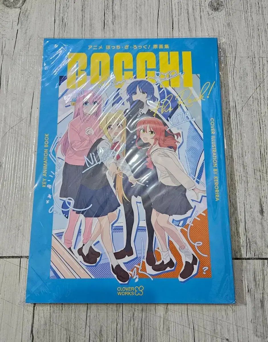 ぼっち ざ ろっく 原画集 アニメ BOOK