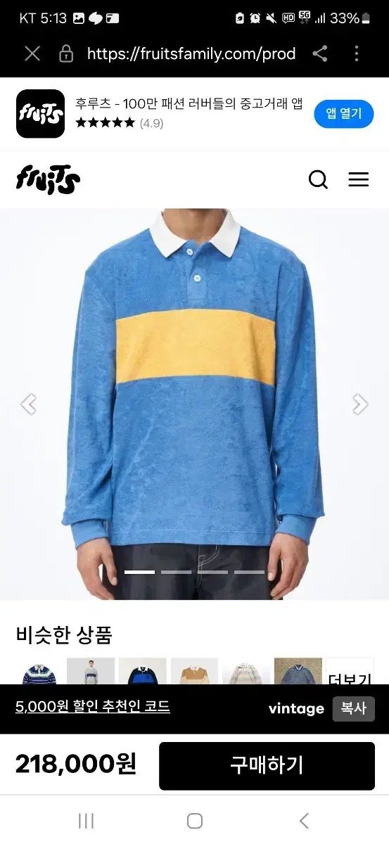 ハウリン howlin Full Catastrophe ラグビー m