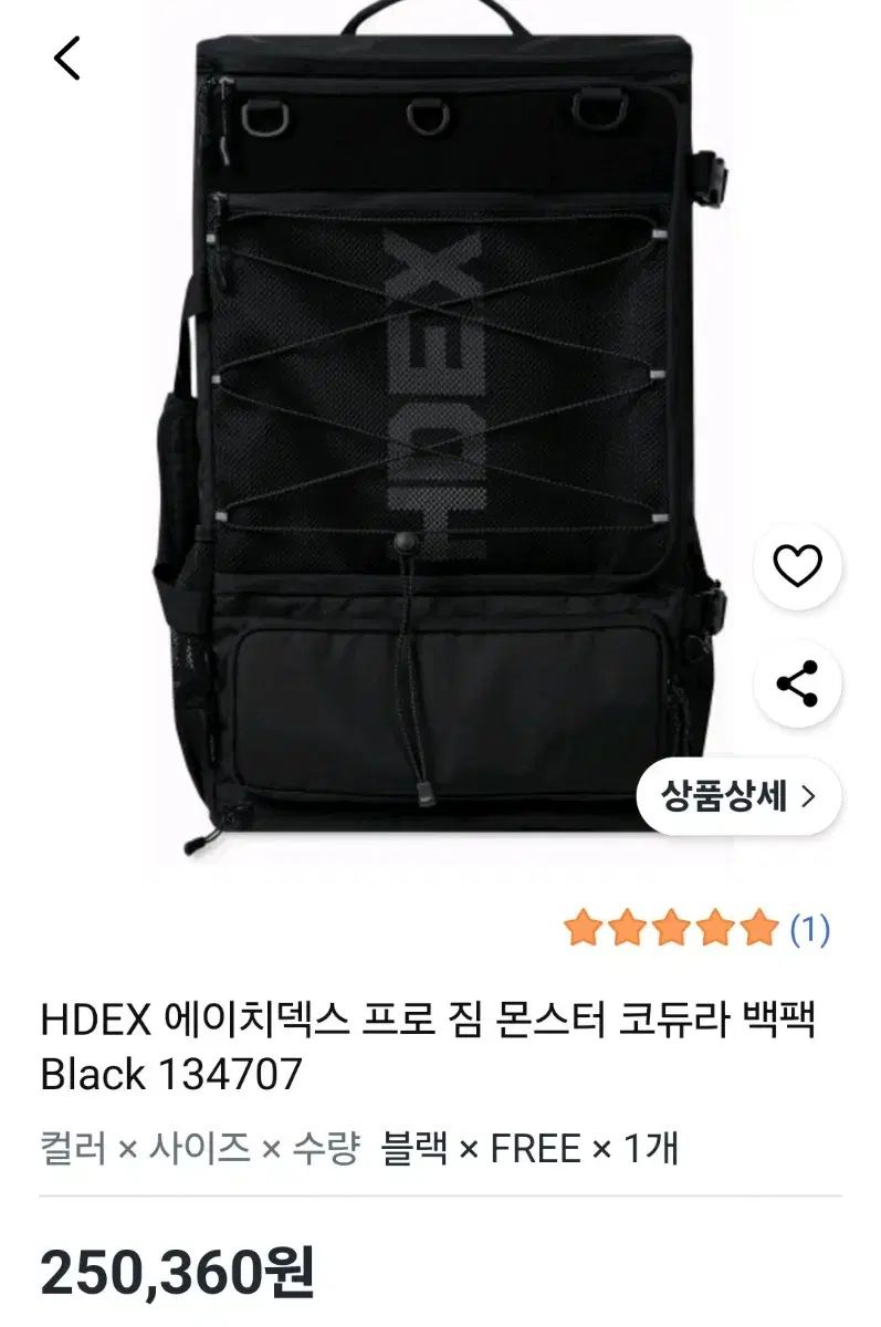 HDEX プロ ジム MONSTER コーデュラ バックパック