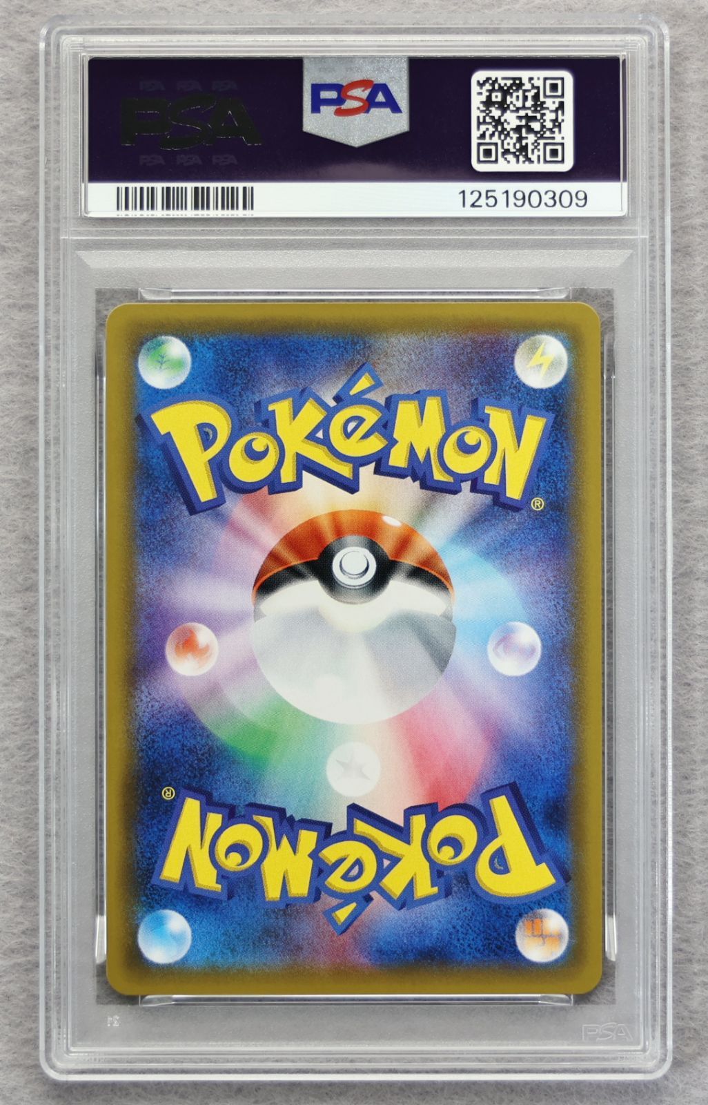 PSA10】イーブイ＆カビゴンGX RR タッグボルト 【公式通販】