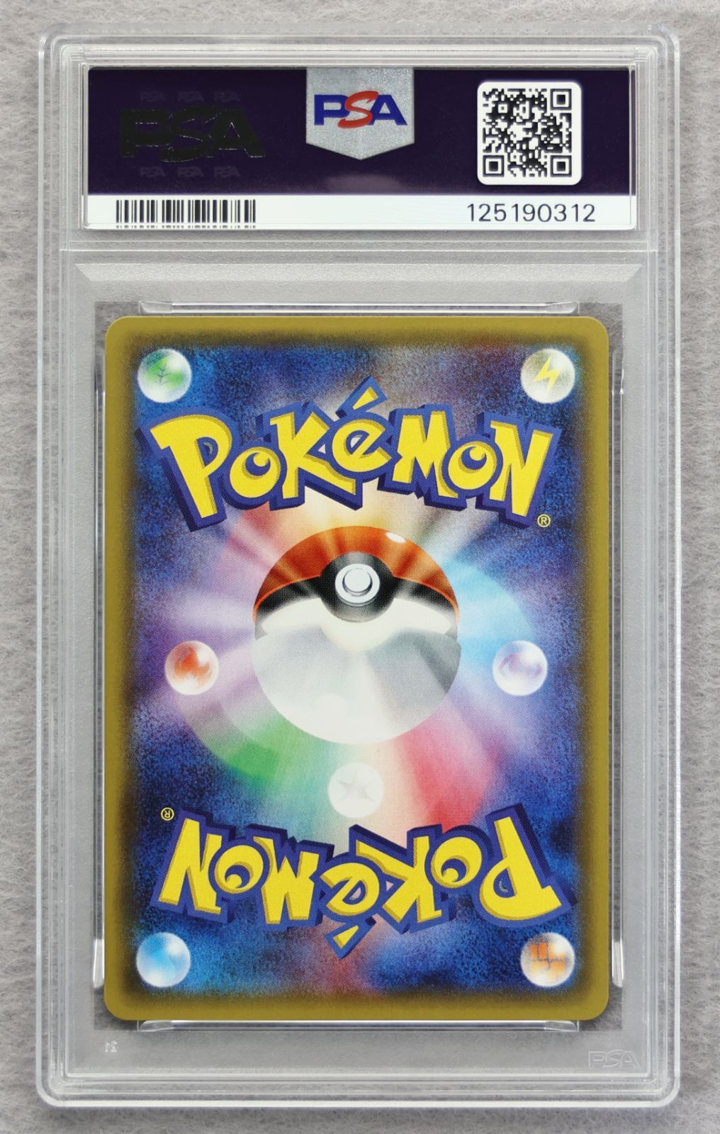 PSA10】ニャオニクス ポケキュンコレクション