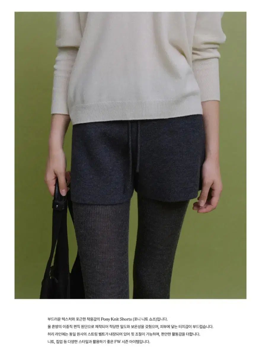 ポニー for U アイズ オンリー Pony Knit Shorts ニット ショーツ チャコール M