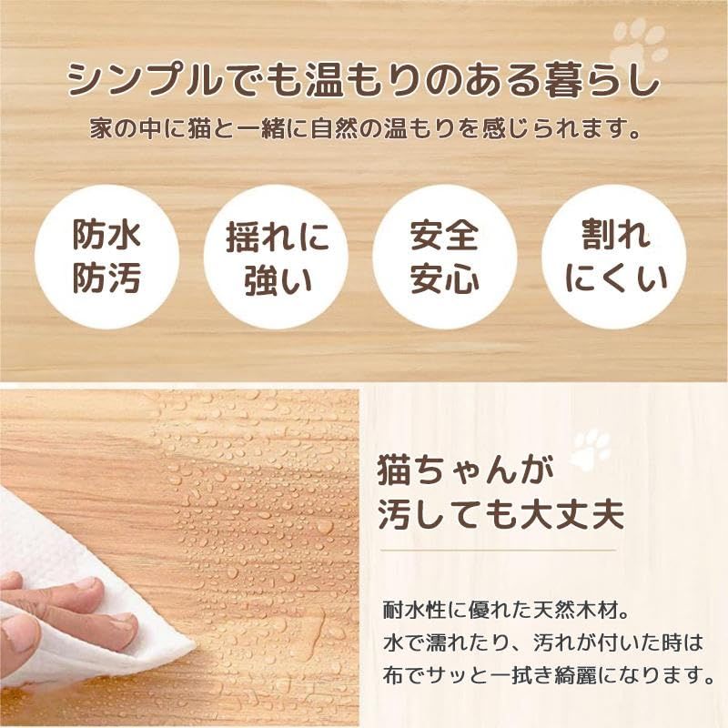  キャットタワー 据え置き 木製 猫タワー 子猫向け キャットハウス ハンモック付き 組み立て簡単 安定性 省スペース 天然麻紐の爪とぎ 運動不足解消 日本語説明書付き 高さ115 cm 彡 e 0 b 17002 その他 キッチン 食器