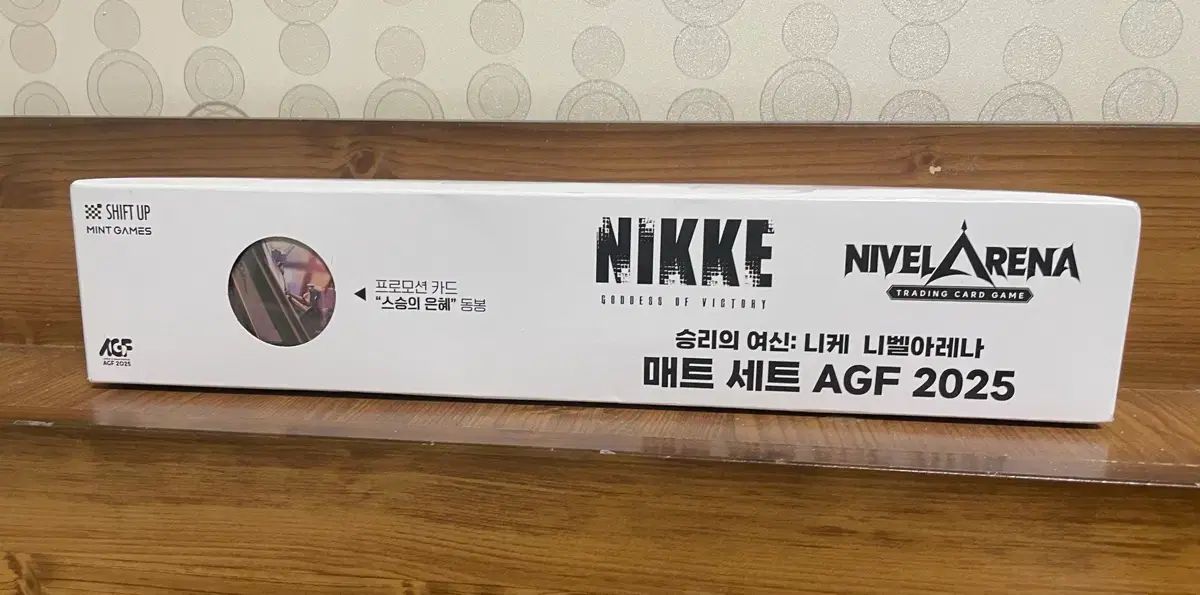 勝利の女神 NIKKE ニケ ニベルアリーナ マット セット