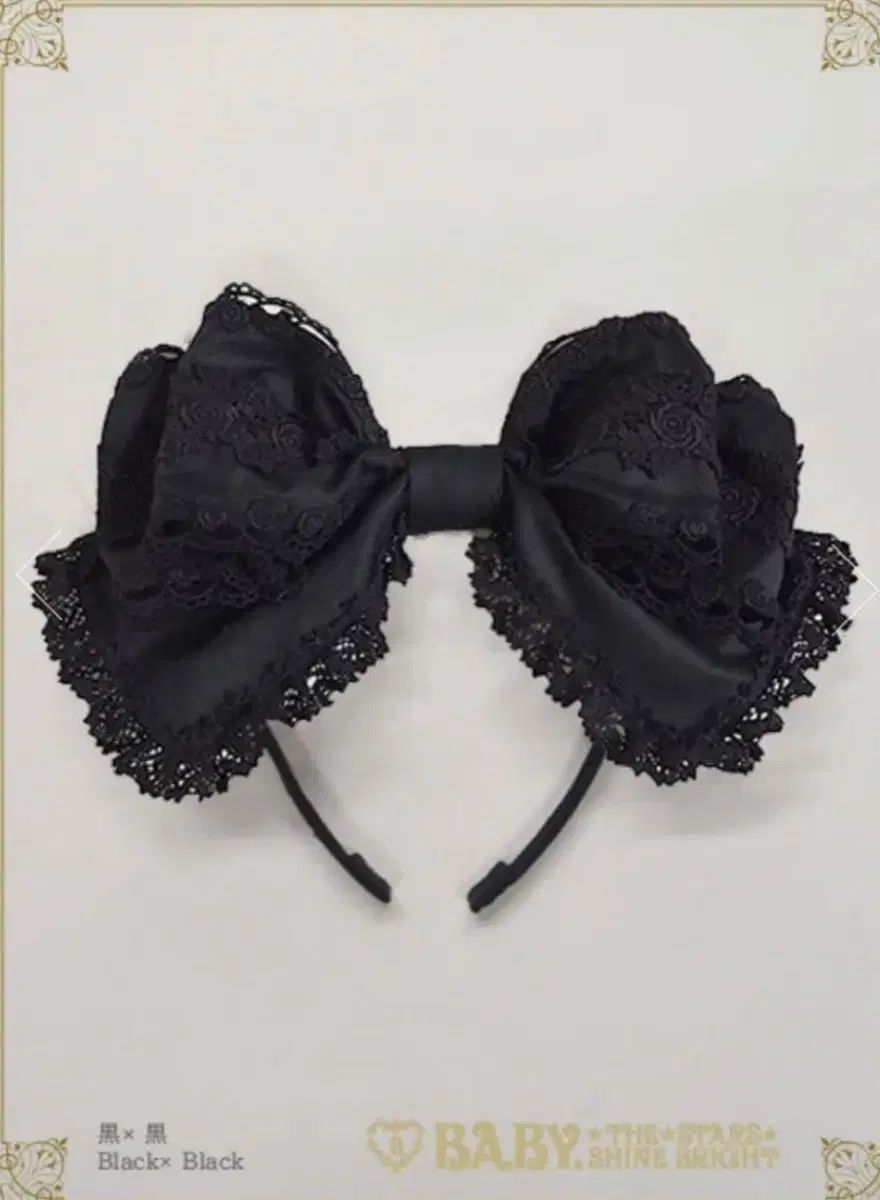 ベイビー ザ スター シャイン CHUU Tシャツ ブラック ロリータ エンジェリック プリティ