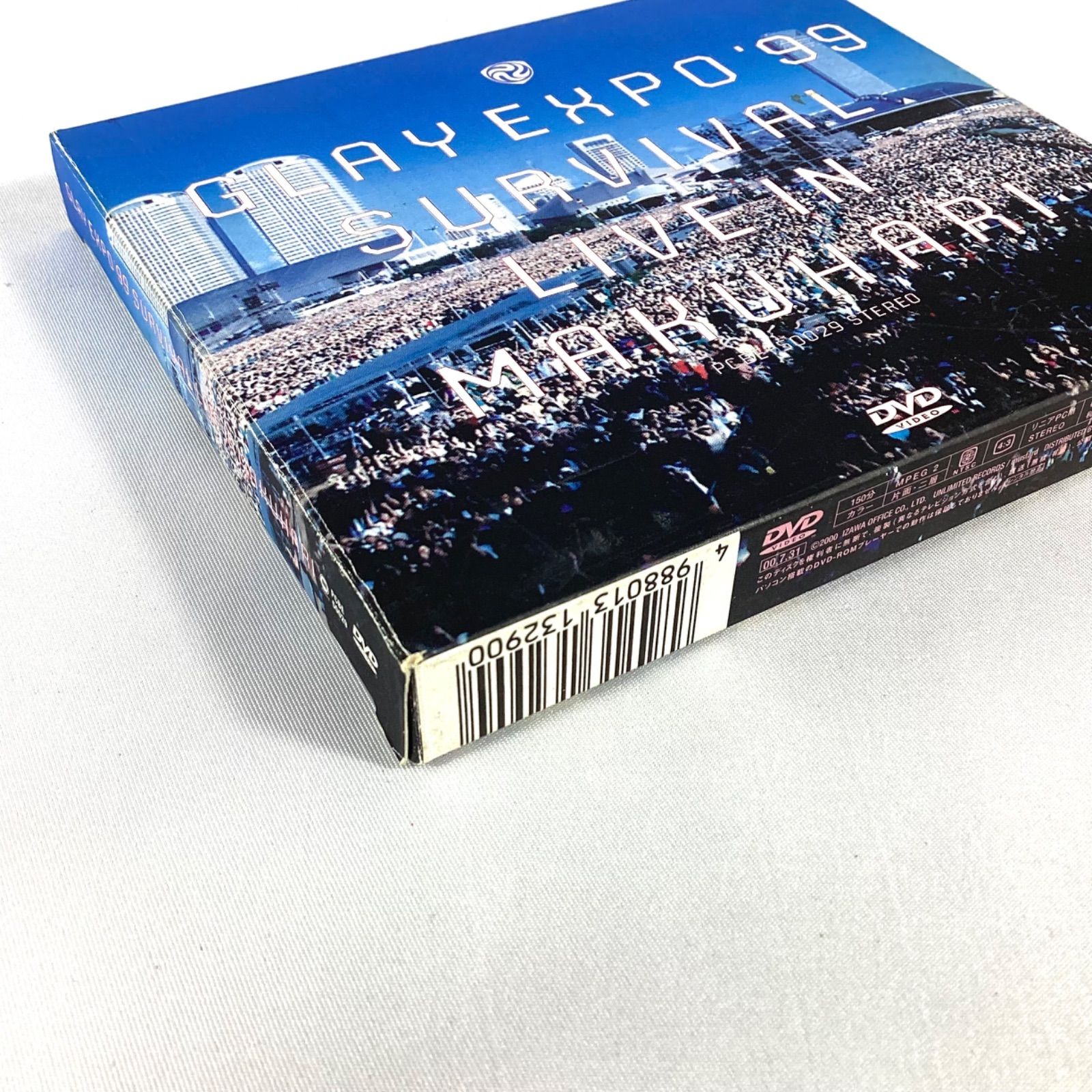 GLAY EXPO'99 SURVIVAL LIVE IN MAKUHARI DVD - メルカリ