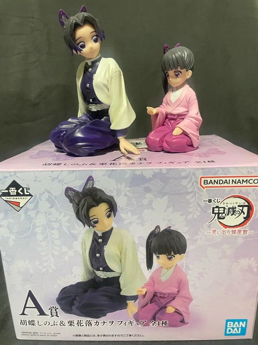 鬼滅の刃 一番くじ A賞 蝶屋敷 フィギュア