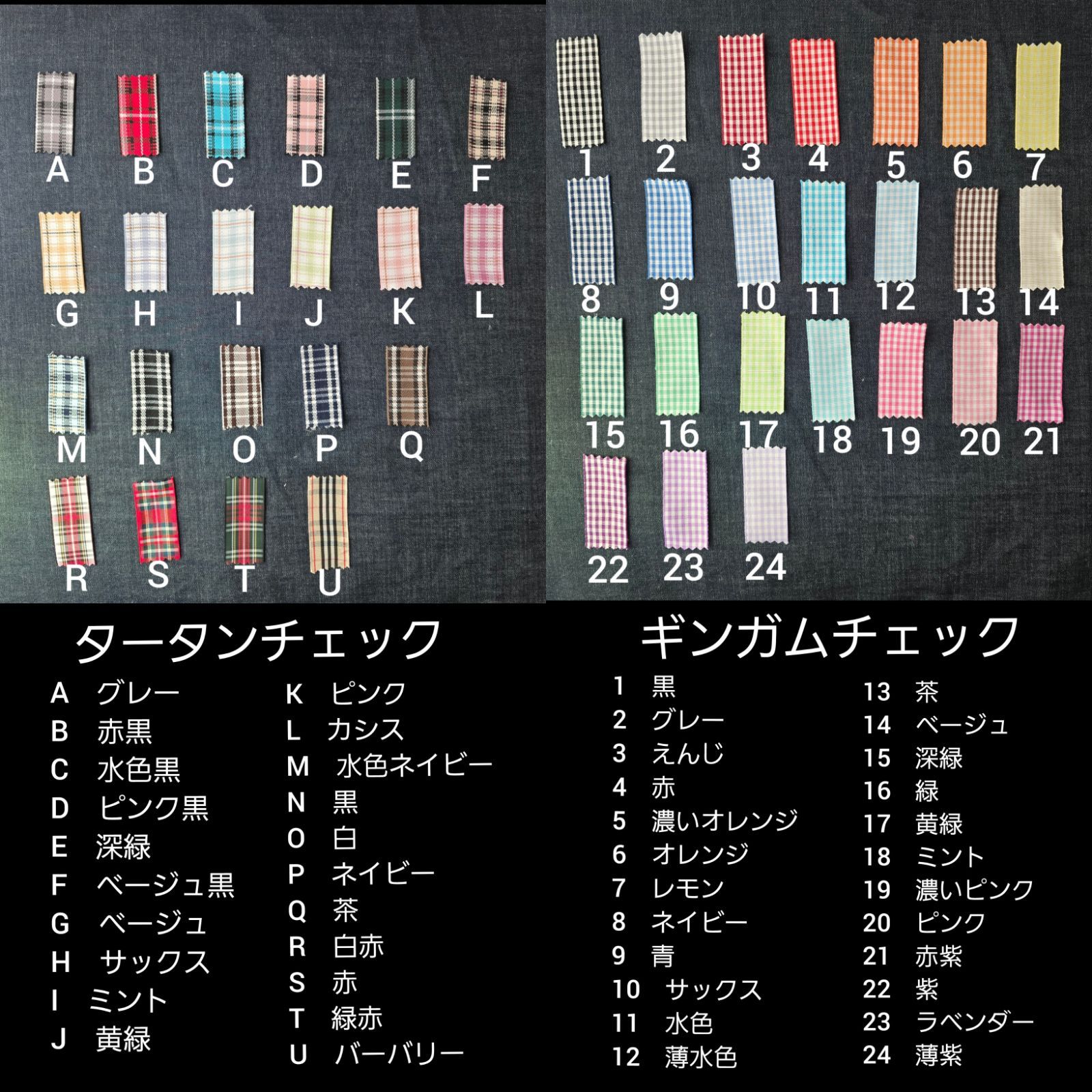 もち⁄プロフ必読様オーダーぬい服 おもち購入前プロフィール必読様専用