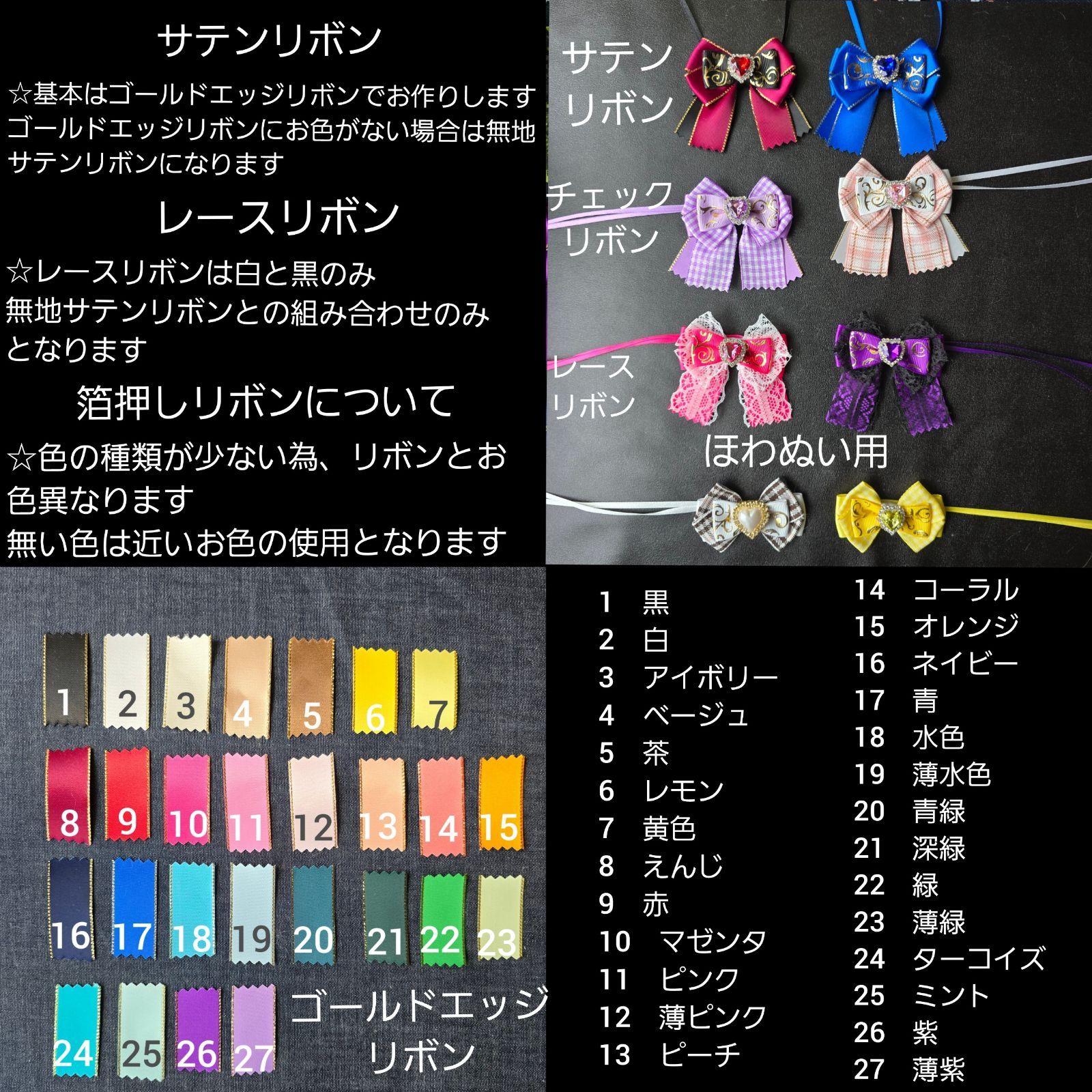 もち/プロフ必読様オーダーぬい服 節約