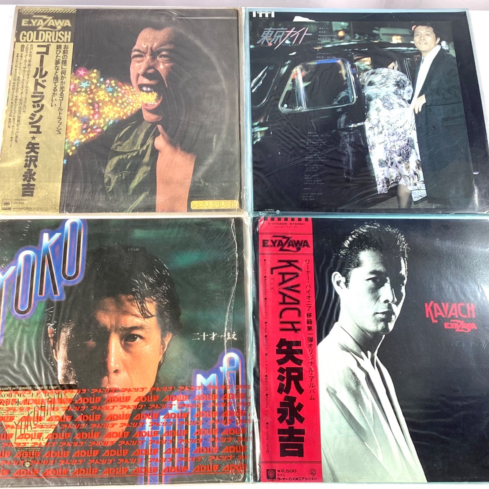 矢沢永吉 レコード まとめ セット LP EP - メルカリ