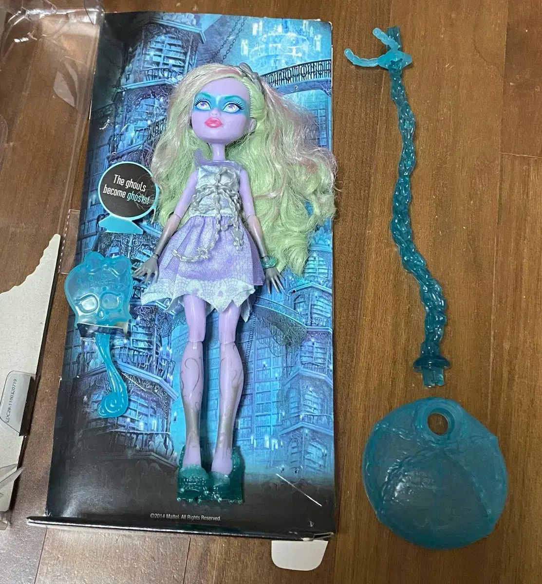 MONSTER HIGH Haunted トワイライト モンハドール