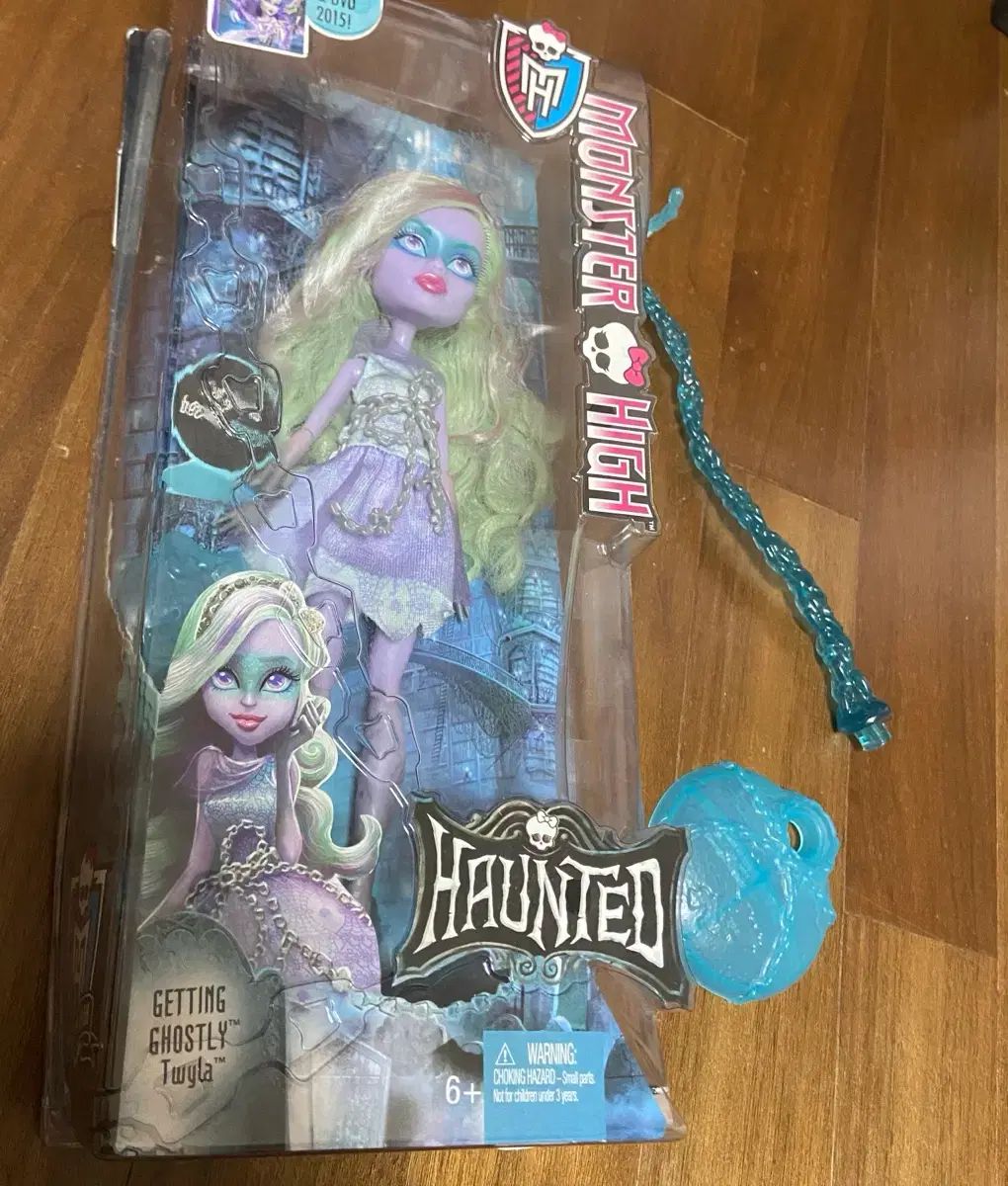 MONSTER HIGH Haunted トワイライト モンハドール