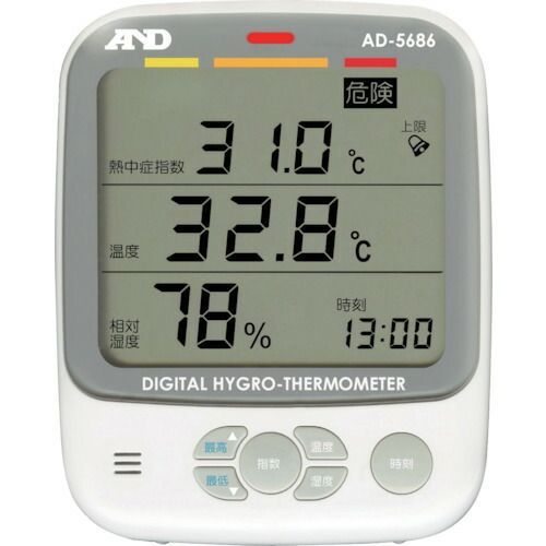 A＆D くらし環境温湿度計 【公式通販】