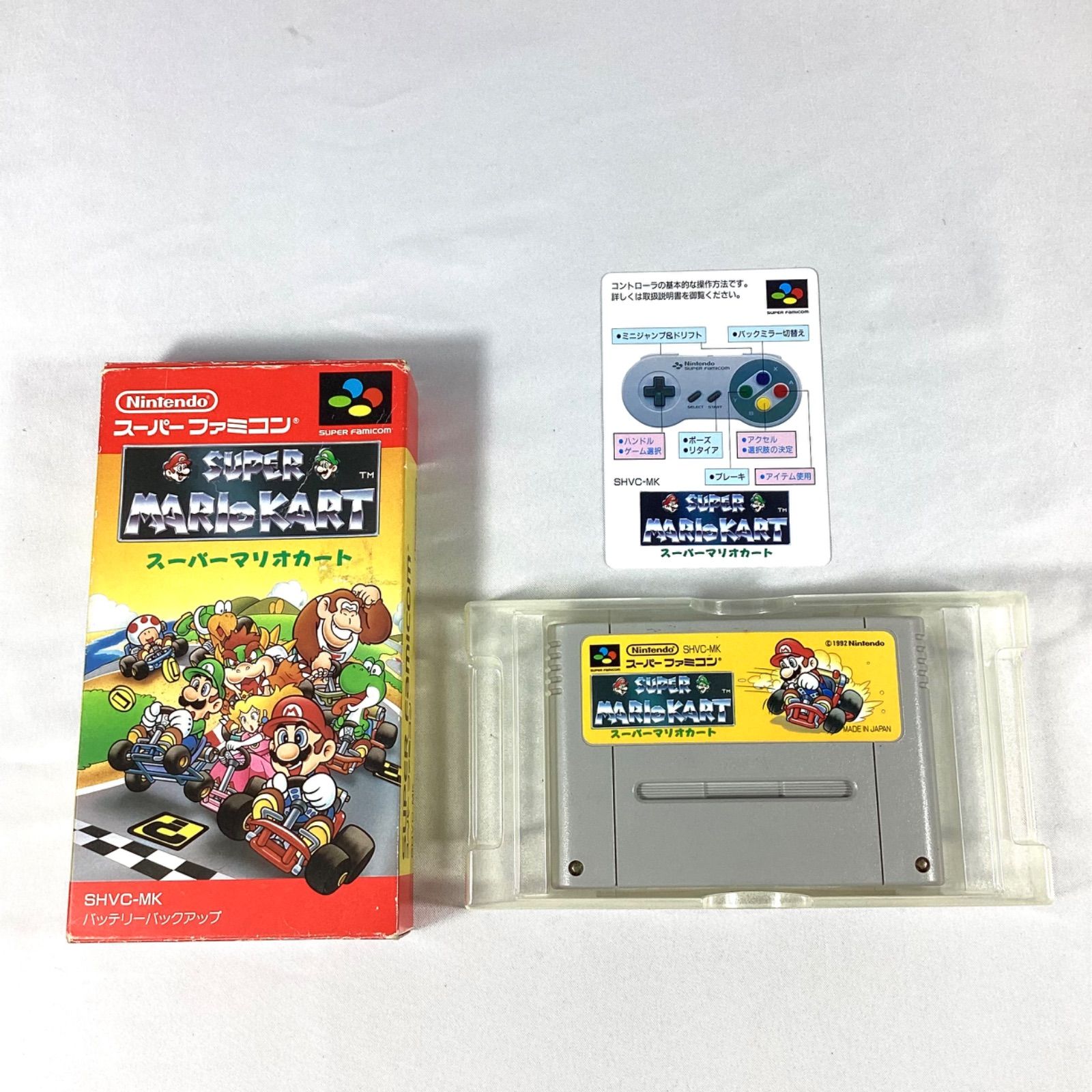 スーパーファミコン スーパーマリオカート 動作確認済 - メルカリ