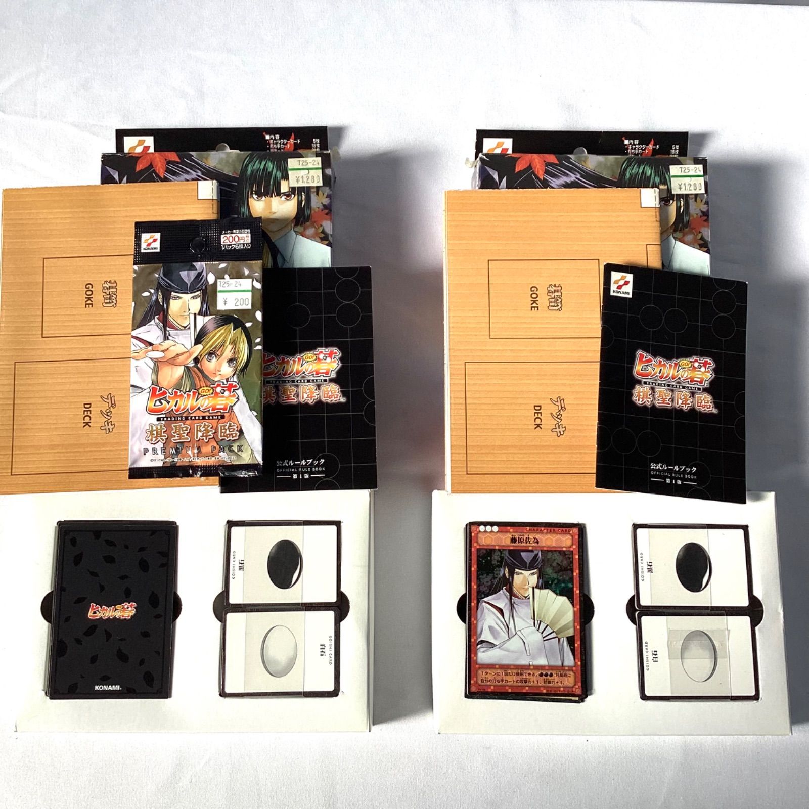 ヒカルの碁 カードゲーム TCG スターターボックス 棋聖降臨 2つまとめ