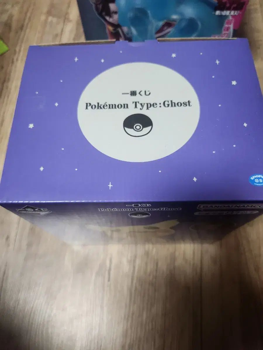 バンダイ ポケットモンスター ミミッキュ ライト ぬいぐるみ