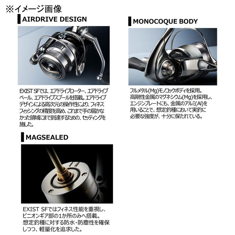 ダイワ(Daiwa)] 22 EXIST(イグジスト) SF SF2500SS - メルカリ