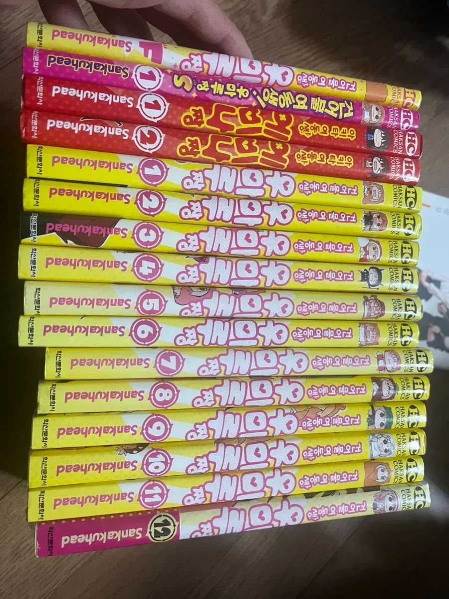 干物 妹 うまると海老名ちゃん ファンブック s 全巻 完結