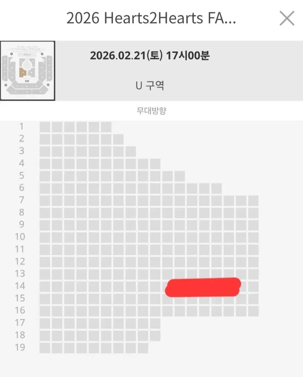 ハトゥハ ハツトゥハツ ファンミーティング ファーストコン floor Uブロック WOOBLE