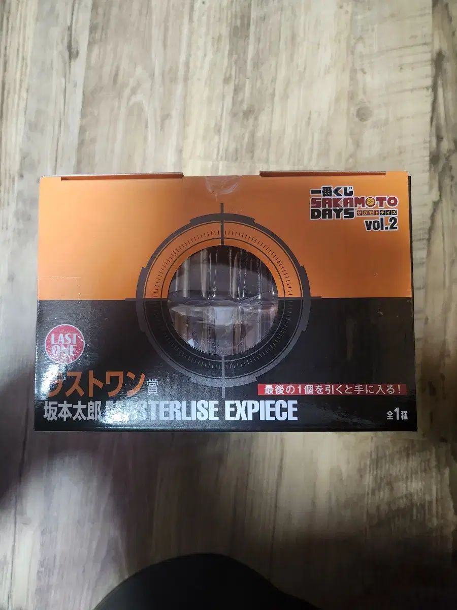 バンダイ 坂本 デイズ フィギュア ラストワン賞