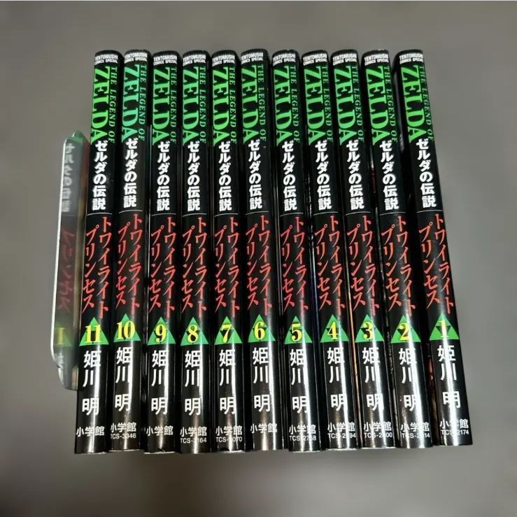 ゼルダの伝説トワイライトプリンセス 全11巻セット 全巻 完結 - メルカリ