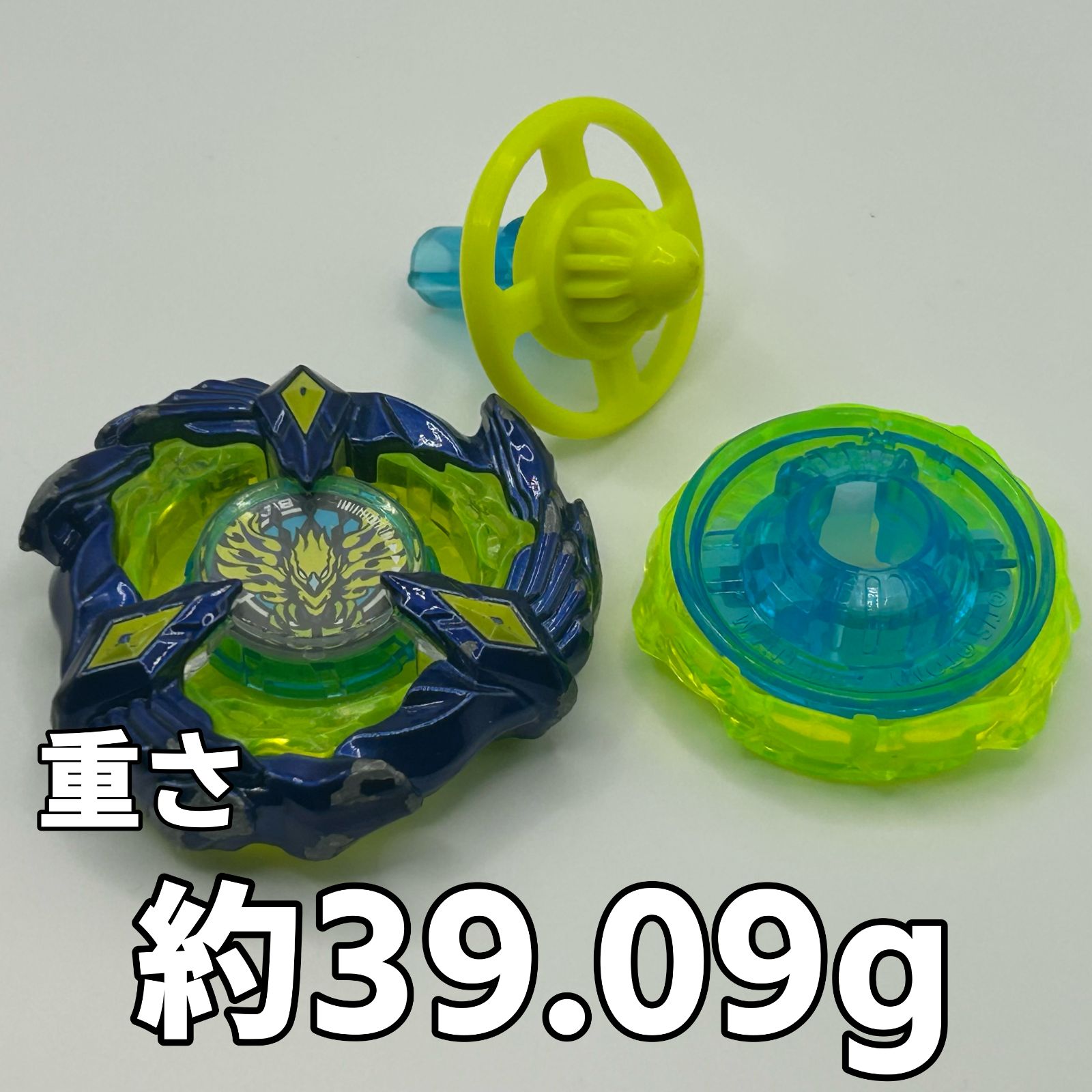 ベイブレードXフェニックスウイングメタルコートネイビーコロコロ応募者、高重量 ベイブレードX BX-00 フェニックスウイング9-80DB メタルコート