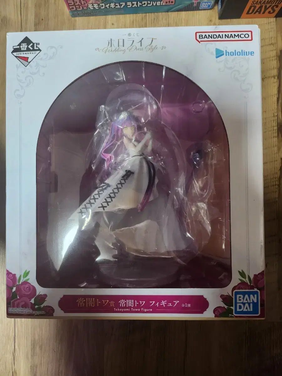 バンダイ hololive ホロライブ 兎田ぺこら トワ ウェディング フィギュア