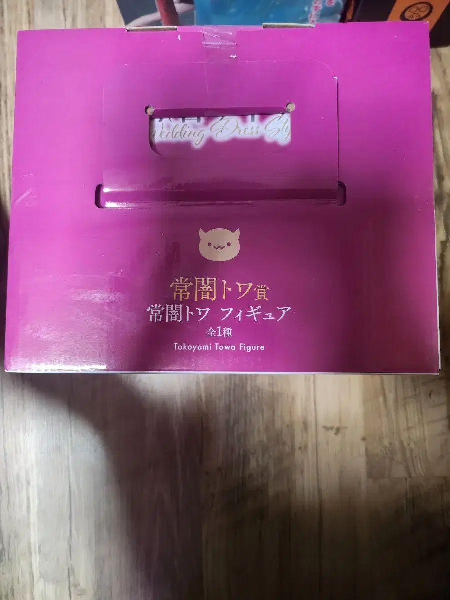 バンダイ hololive ホロライブ 兎田ぺこら トワ ウェディング フィギュア