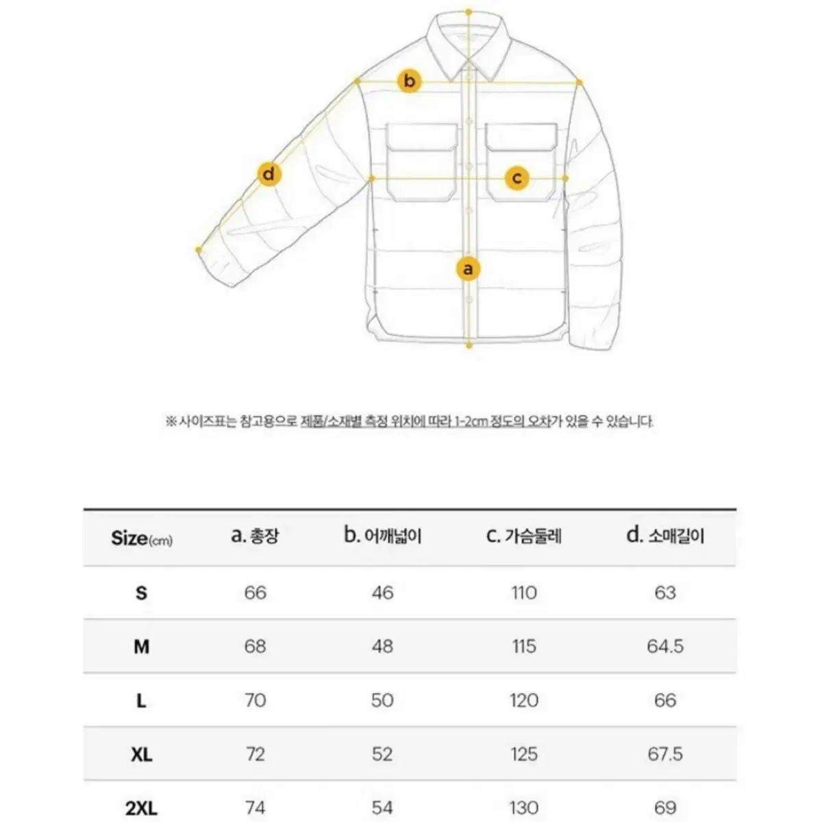  コダックアパレル 軽量ダウン Mサイズ ダウンジャケット ジャケット アウター