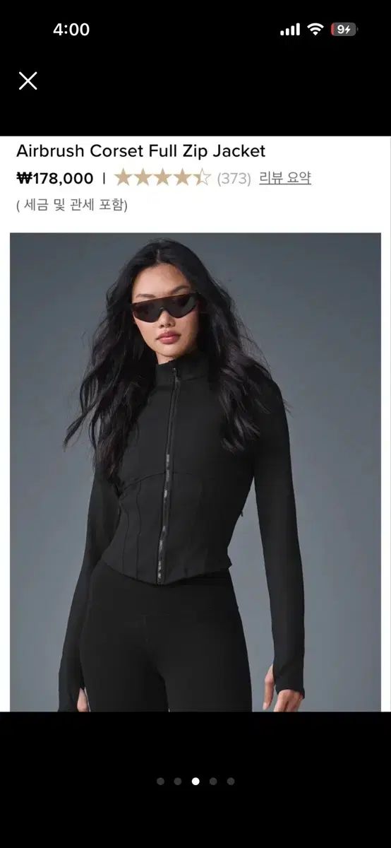 エアブラシ コルセット フルジップアップ ブラック s