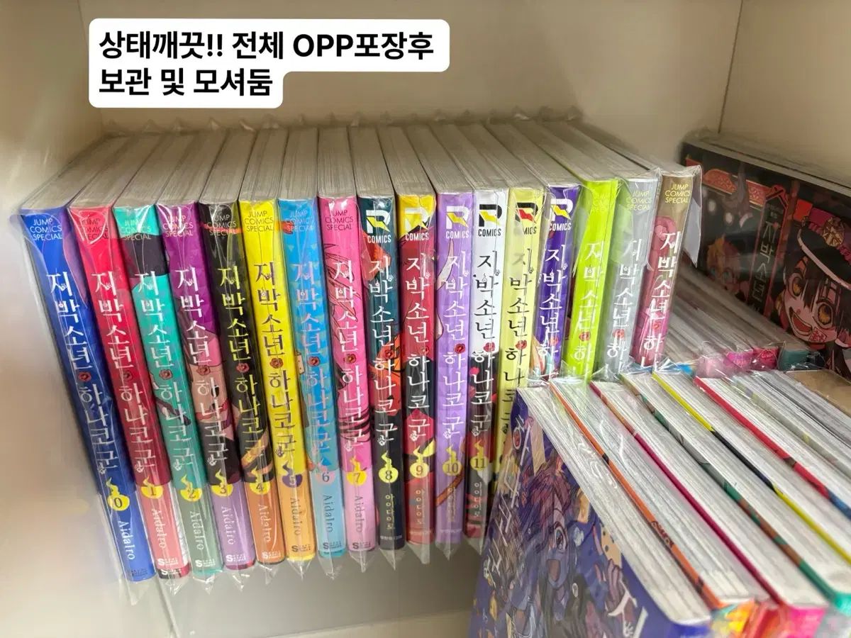 地縛少年 花子くん 0 25 巻 オール初版 モデル 画集 グッズ セット まとめ