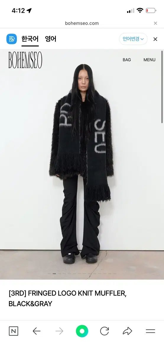 BOHEMSEO ボヘミアンソウル マフラー - メルカリ