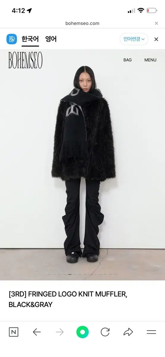 BOHEMSEO ボヘミアンソウル マフラー - メルカリ