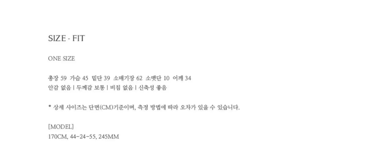 カーディガン ニット