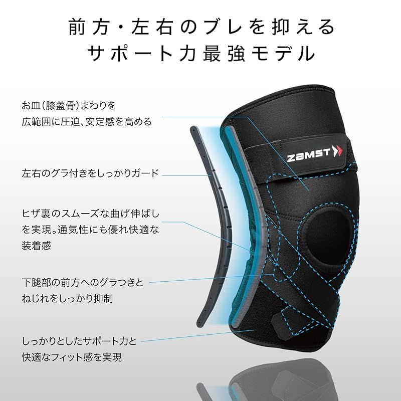 ザムスト ZAMST 膝サポーター ZK-PROTECT スポーツ全般 左右兼用 Lサイズ 1