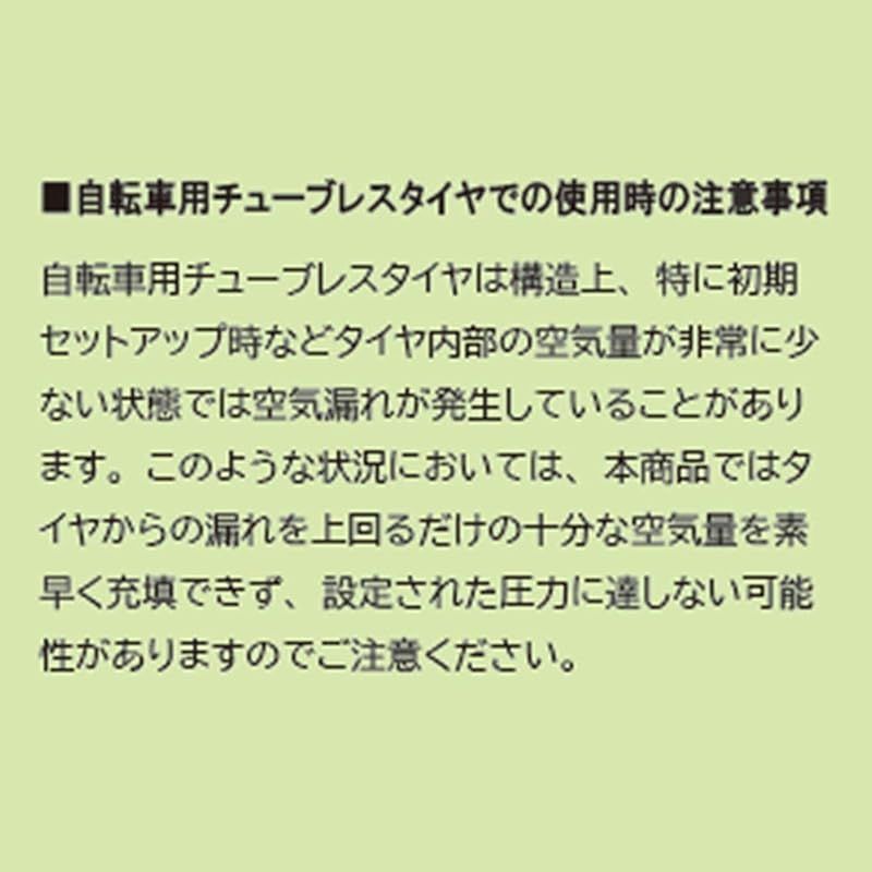  Bosch コードレス エアポンプ 自転車 ボール 電動 空気入れ 最大圧力 150 PSI 10.3 bar 圧力オートストップ 自動停止 機能搭載 米式 仏式 英式バルブ対応 充電式 USB-C LEDライト付 EasyPump 1 スポーツ 雑誌