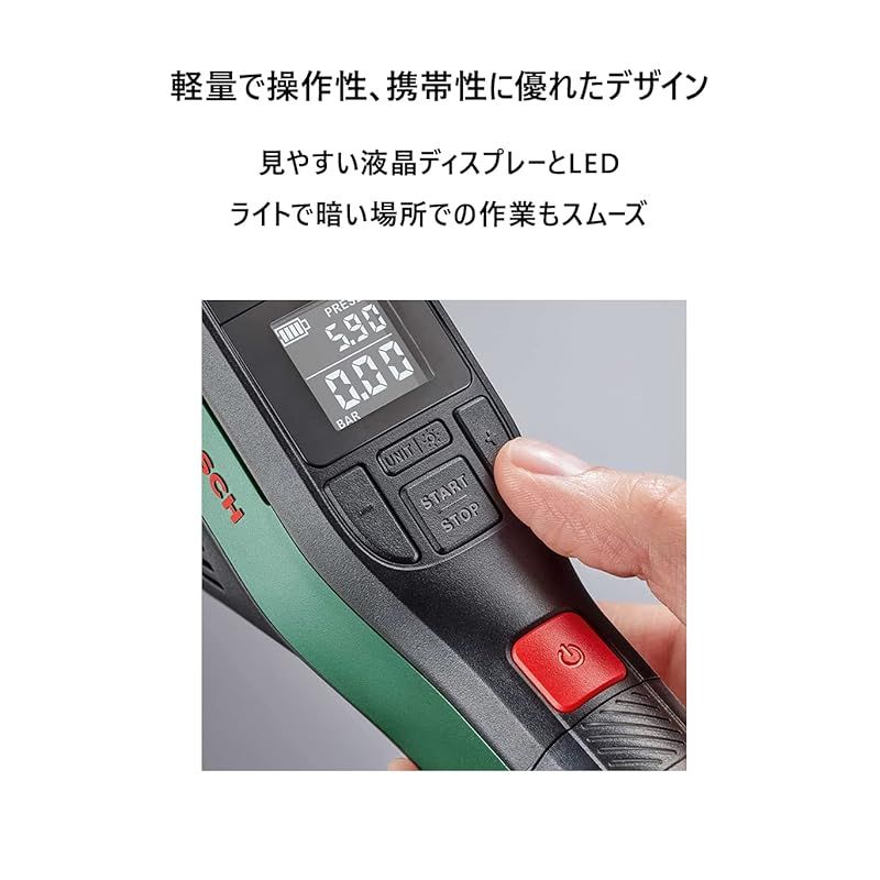 Bosch コードレス エアポンプ 自転車 ボール 電動 空気入れ 最大圧力 150 PSI 10.3 bar 圧力オートストップ 自動停止 機能搭載 米式 仏式 英式バルブ対応 充電式 USB-C LEDライト付 EasyPump 1
