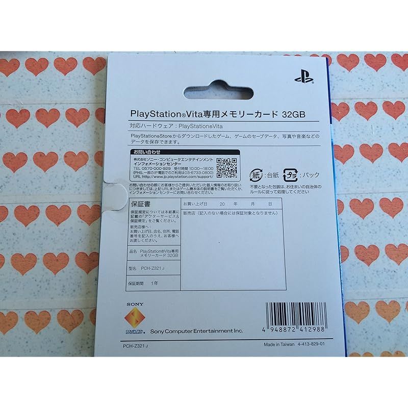 PlayStation Vita メモリーカード 32GB (PCH-Z321J) 1 - メルカリ